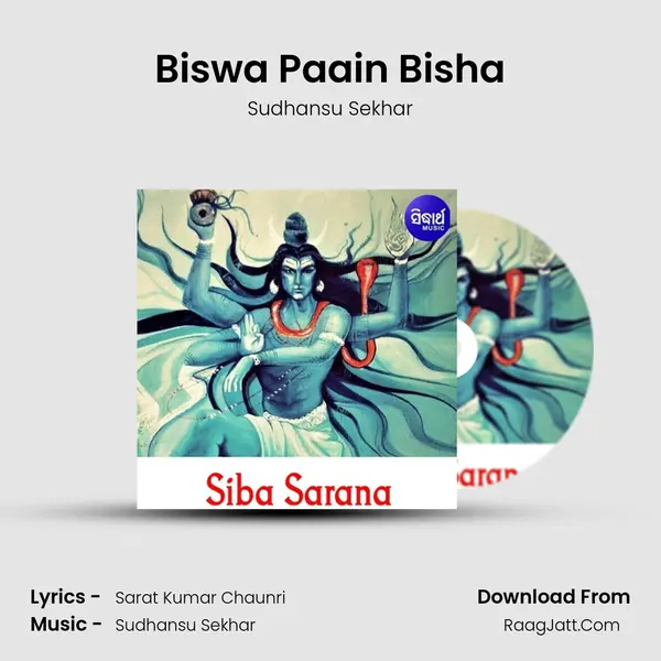 Biswa Paain Bisha MP3 Song by Sudhansu Sekhar Cover
