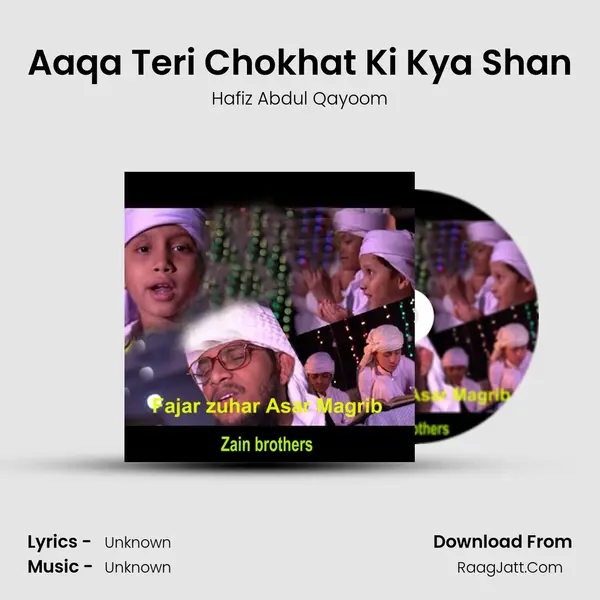 Aaqa Teri Chokhat Ki Kya Shan MP3 Song by Hafiz Abdul Qayoom Cover
