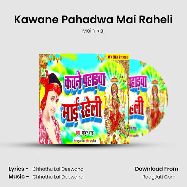 Kawane Pahadwa Mai Raheli MP3 Song by Moin Raj Cover
