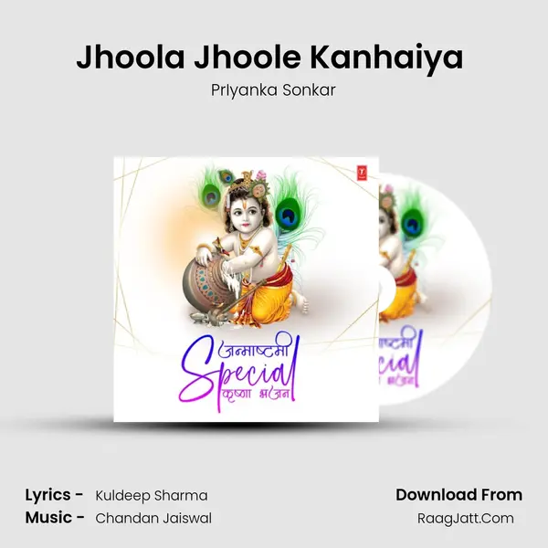 Jhoola Jhoole Kanhaiya (From 