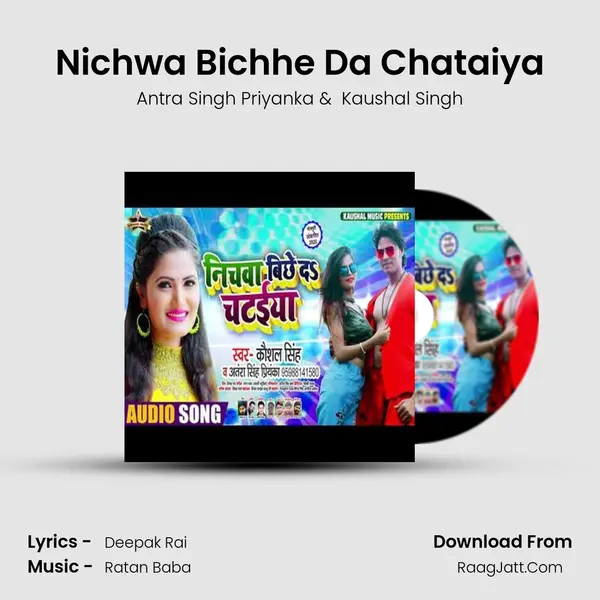 Nichwa Bichhe Da Chataiya MP3 Song by Antra Singh Priyanka Cover