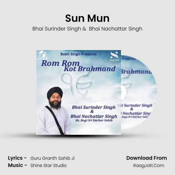 Sun Mun mp3 song