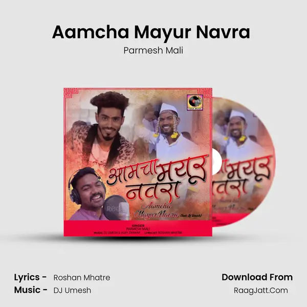 Aamcha Mayur Navra (feat. Dj Umesh) - 