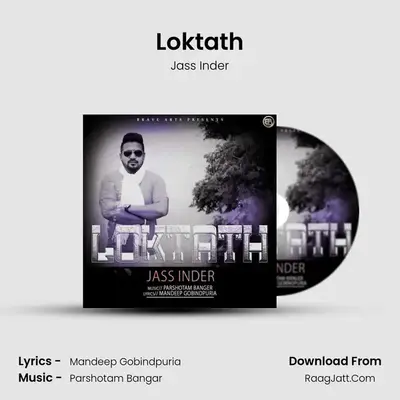 Loktath mp3 song