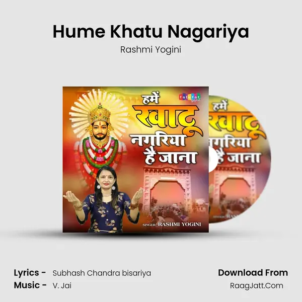 Hume Khatu Nagariya - Rashmi Yogini