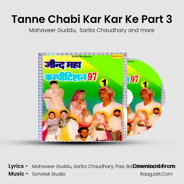 Tanne Chabi Kar Kar Ke Part 3 MP3 Song by Mahaveer Guddu Cover