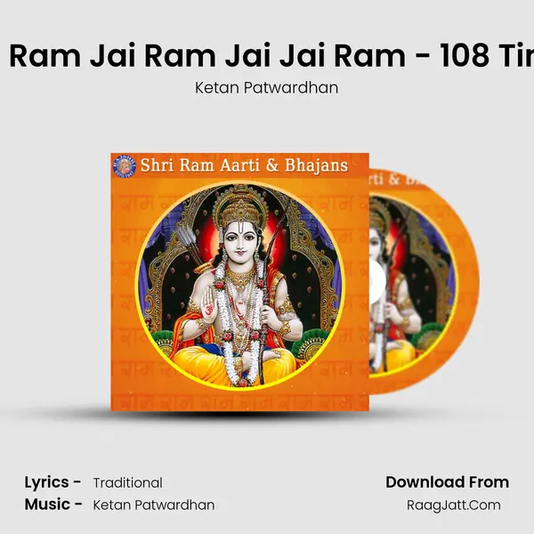 Shri Ram Jai Ram Jai Jai Ram - 108 Times Cover