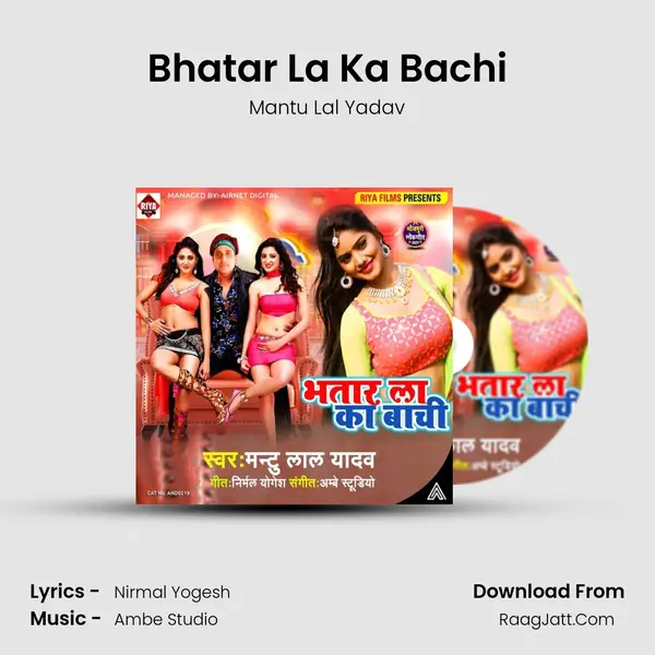 Bhatar La Ka Bachi mp3 song