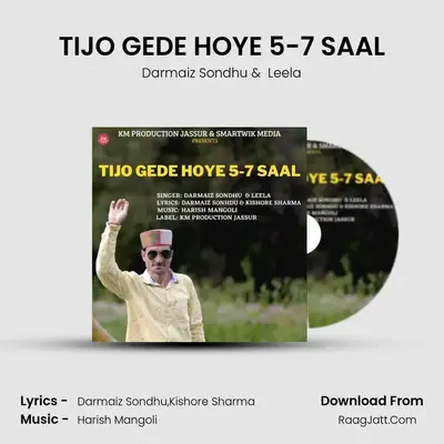 TIJO GEDE HOYE 5-7 SAAL mp3 song