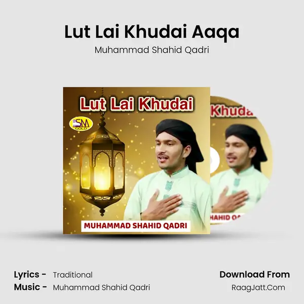 Lut Lai Khudai Aaqa MP3 Song by Muhammad Shahid Qadri Cover
