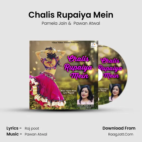 Chalis Rupaiya Mein Cover