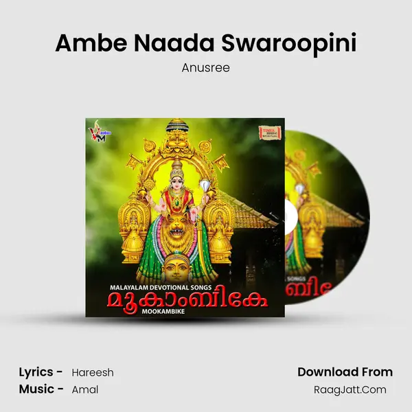 Anusree