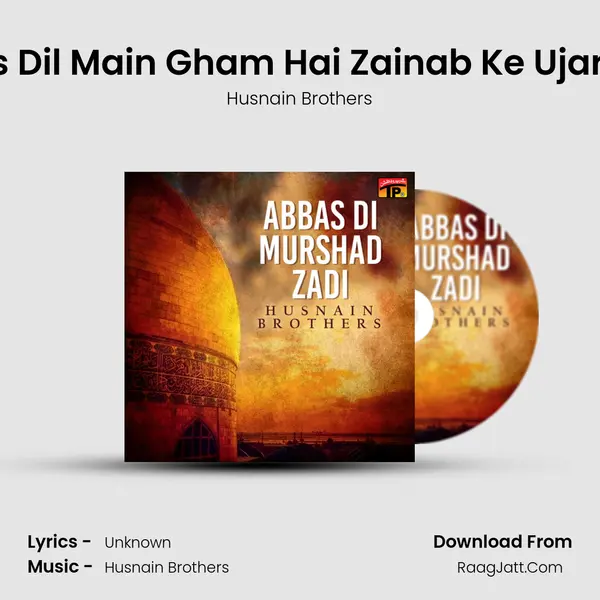 Is Dil Main Gham Hai Zainab Ke Ujarr MP3 Song by Husnain Brothers Cover