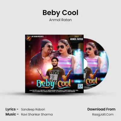 Beby Cool mp3 song
