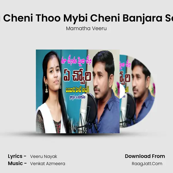 Thu Cheni Thoo Mybi Cheni Banjara Song MP3 Song by Mamatha Veeru Cover