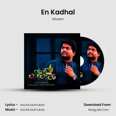 En Kadhal MP3 Song by Ishaan Cover