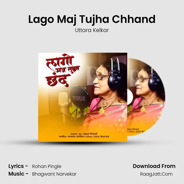 Lago Maj Tujha Chhand - Uttara Kelkar