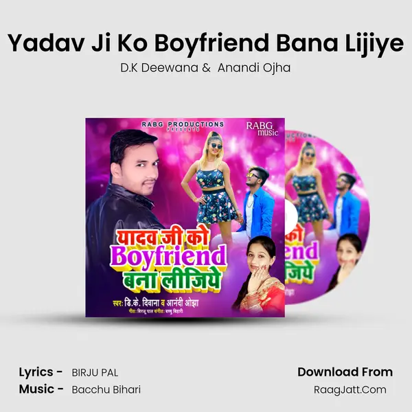 Yadav Ji Ko Boyfriend Bana Lijiye mp3 song