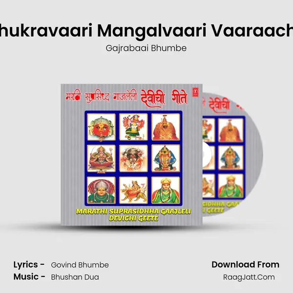 Shukravaari Mangalvaari Vaaraachi (From 
