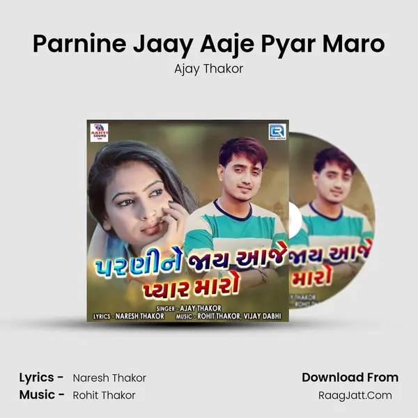 Parnine Jaay Aaje Pyar Maro - Ajay Thakor