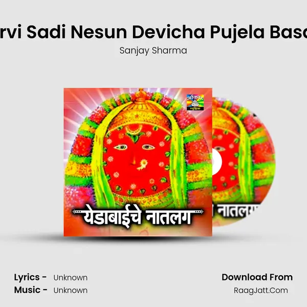 Hirvi Sadi Nesun Devicha Pujela Basav MP3 Song by Sanjay Sharma Cover