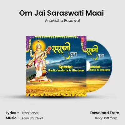 Om Jai Saraswati Maai (From 