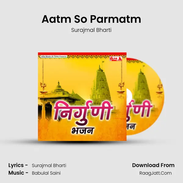 Aatm So Parmatm MP3 Song by Surajmal Bharti Cover
