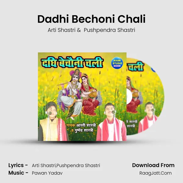Dadhi Bechoni Chali MP3 Song by Arti Shastri Cover
