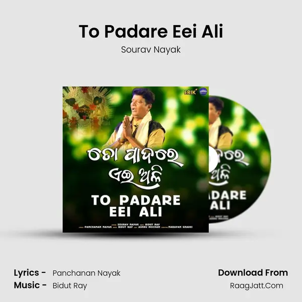 To Padare Eei Ali - 