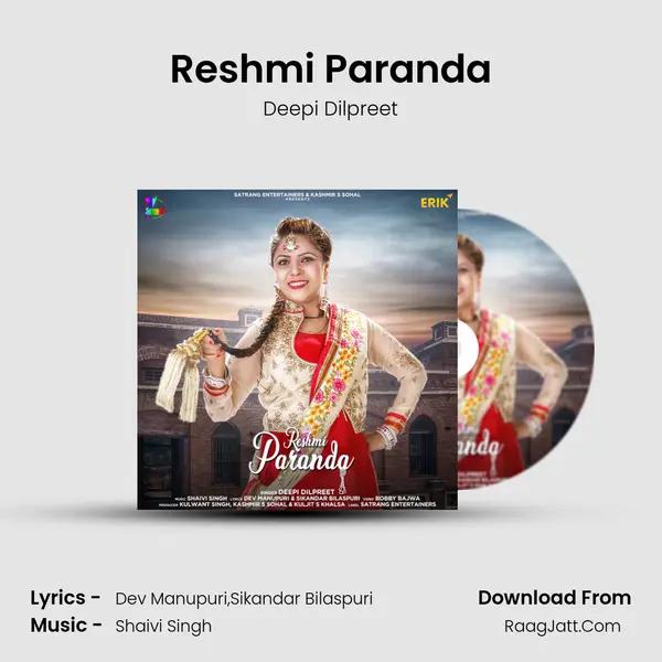 Reshmi Paranda mp3 song