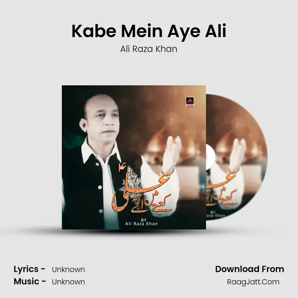 Kabe Mein Aye Ali MP3 Song by Ali Raza Khan Cover