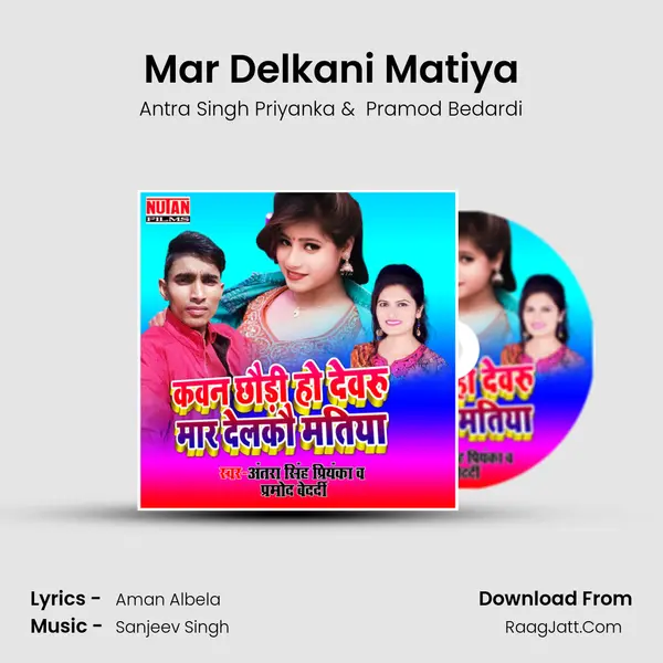 Mar Delkani Matiya mp3 song