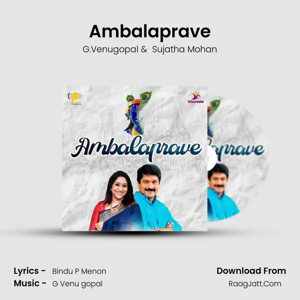 Ambalaprave mp3 song