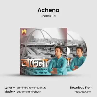 Achena mp3 song