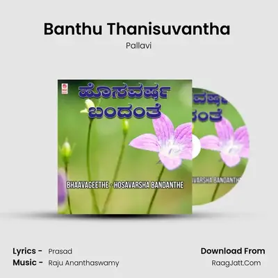 Banthu Thanisuvantha (From 