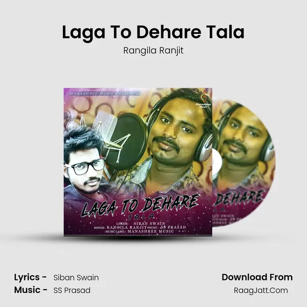 Laga To Dehare Tala mp3 song