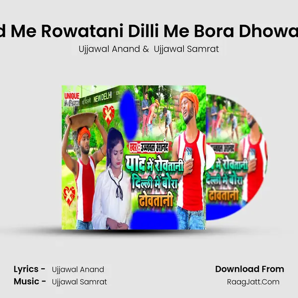 Ujjawal Anand