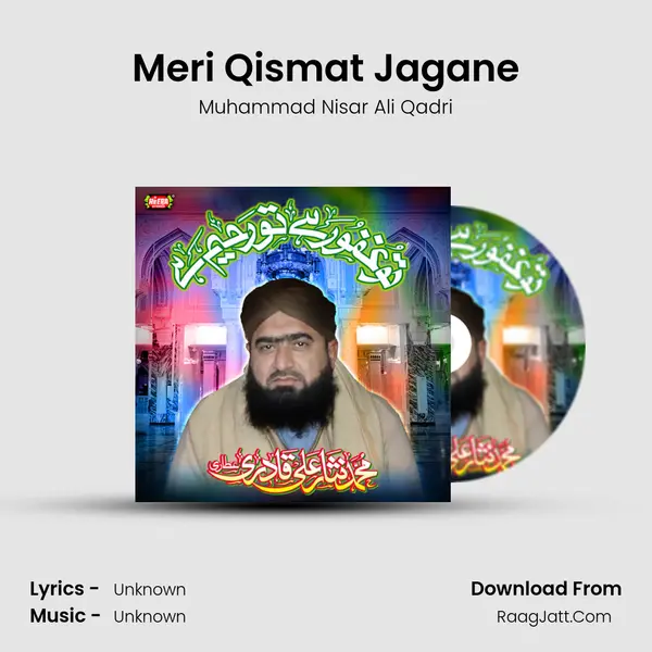 Meri Qismat Jagane MP3 Song by Muhammad Nisar Ali Qadri Cover