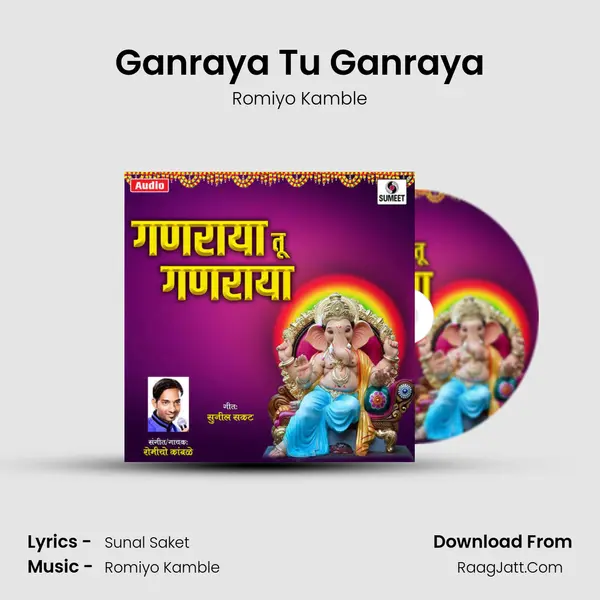 Ganraya Tu Ganraya - 