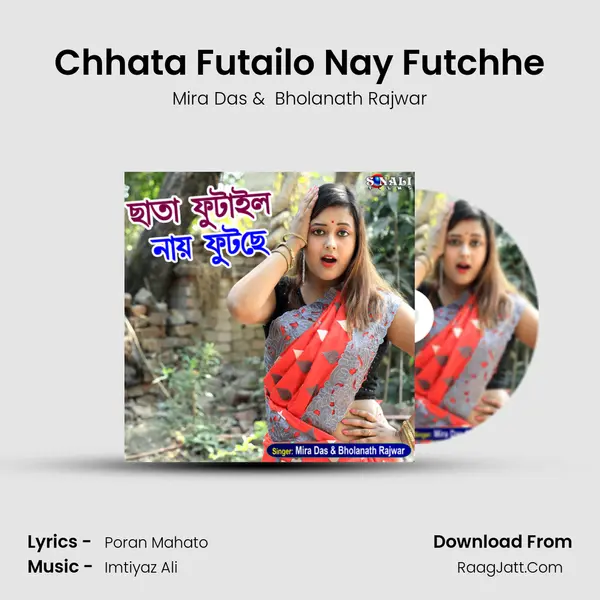 Chhata Futailo Nay Futchhe MP3 Song by Mira Das Cover