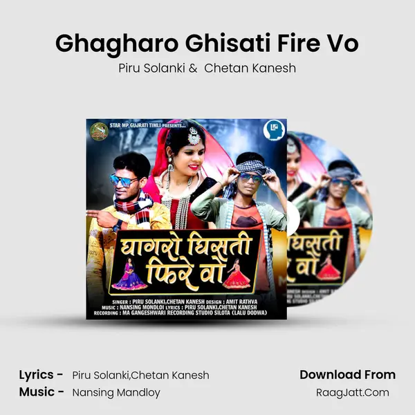 Ghagharo Ghisati Fire Vo MP3 Song by Piru Solanki Cover