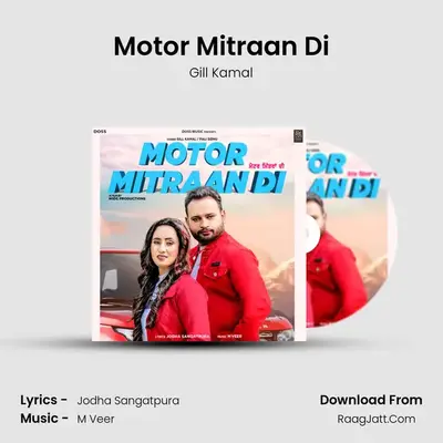 Motor Mitraan Di MP3 Song by Gill Kamal Cover
