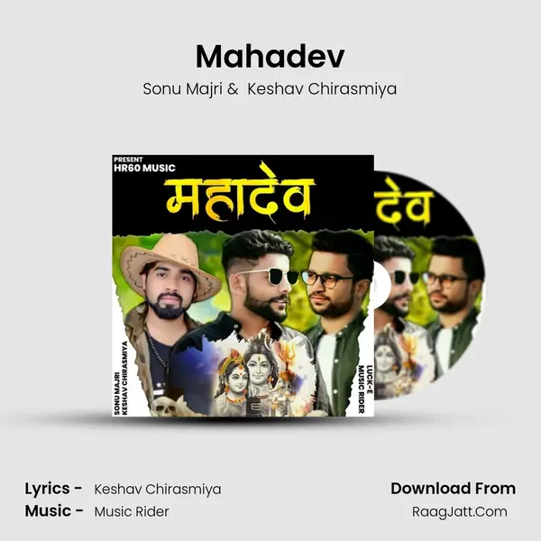 Mahadev - Sonu Majri