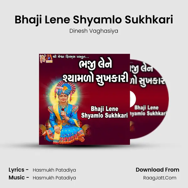 Bhaji Lene Shyamlo Sukhkari - 