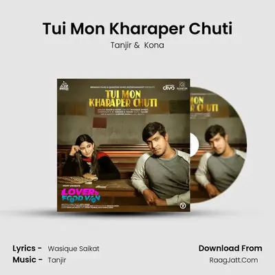 Tui Mon Kharaper Chuti mp3 song