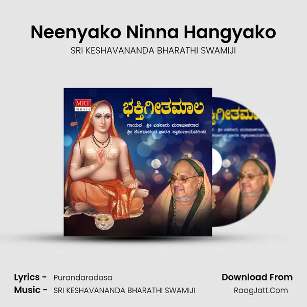 Neenyako Ninna Hangyako MP3 Song by SRI KESHAVANANDA BHARATHI SWAMIJI Cover