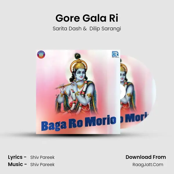 Gore Gala Ri mp3 song