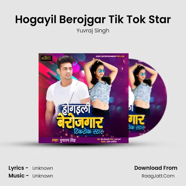 Hogayil Berojgar Tik Tok Star MP3 Song by Yuvraj Singh Cover