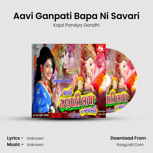 Aavi Ganpati Bapa Ni Savari MP3 Song by Kajal Pandya Gandhi Cover