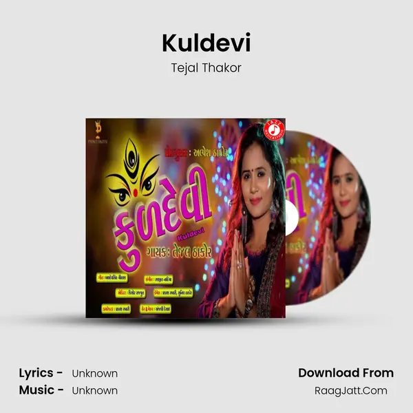 Kuldevi MP3 Song by Tejal Thakor Cover